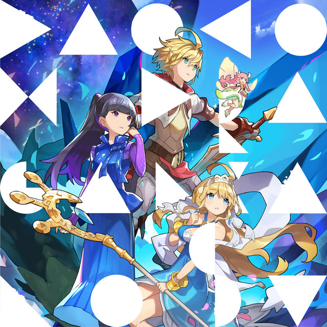 DAOKO × ドラガリアロスト album cover