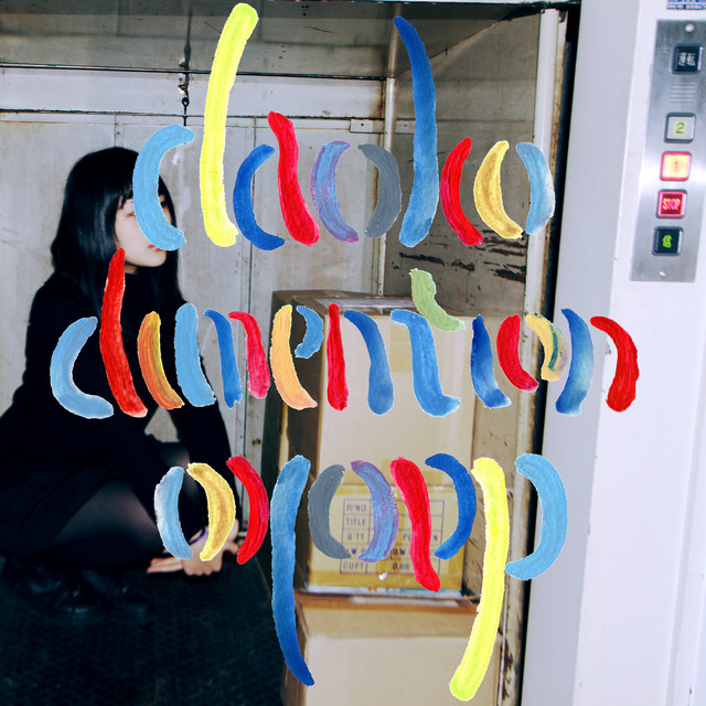 Dimension album cover