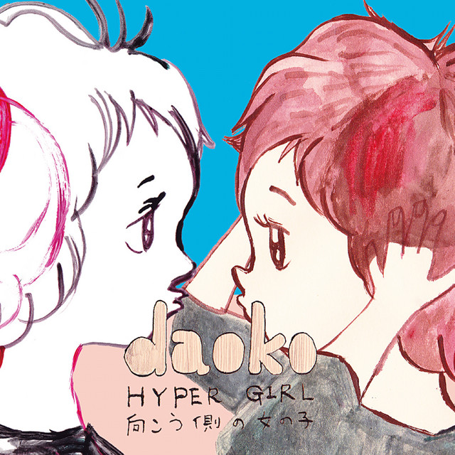 HYPER GIRL -Mukougawa No Onnanoko- album cover