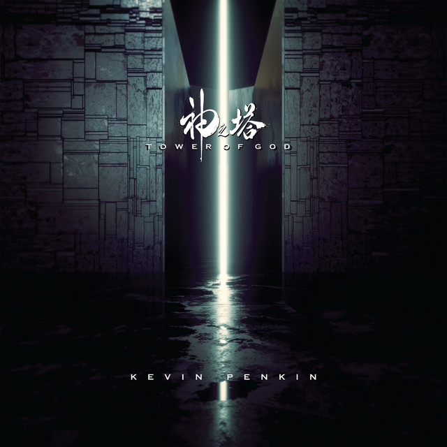 Tower of God (Original Series Soundtrack) album cover
