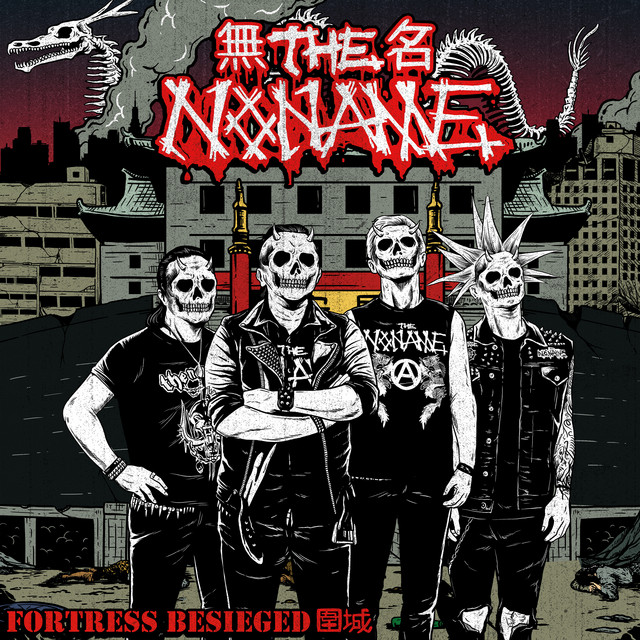 Fortress Besieged album cover