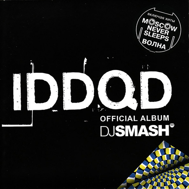 IDDQD album cover