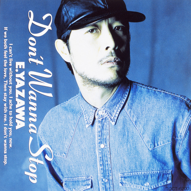 Don't Wanna Stop (50th Anniversary Remastered) album cover