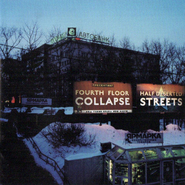 Half Deserted Streets album cover