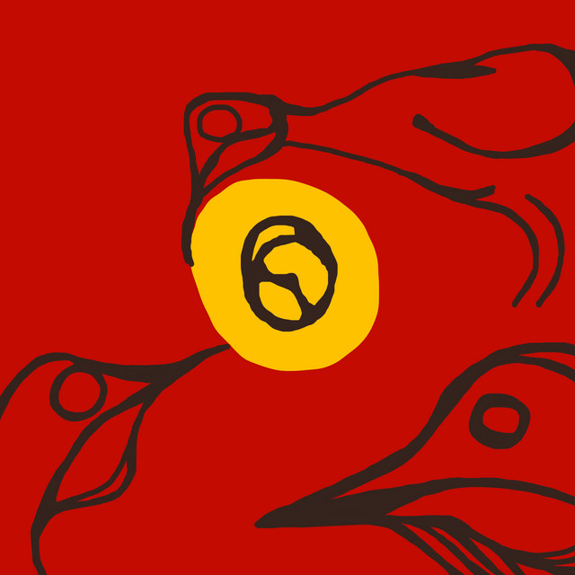 Needs Less Bliss album cover