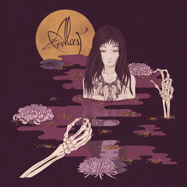 Kodama album cover