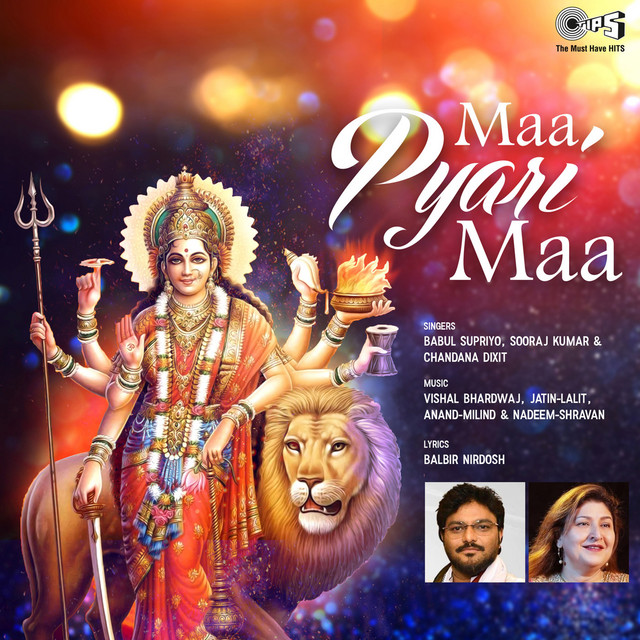 Maa Pyari Maa (Mata Bhajan) album cover