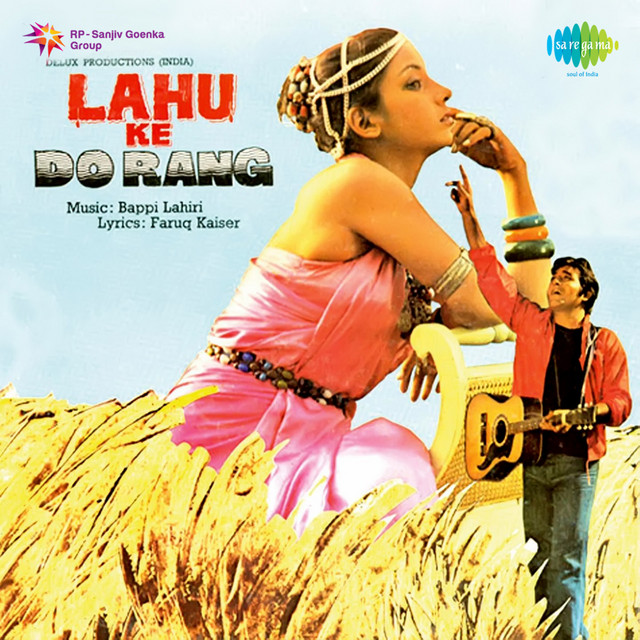 Lahu Ke Do Rang (Original Motion Picture Soundtrack) album cover