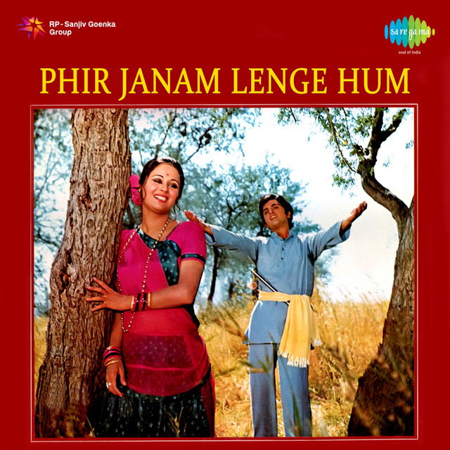 Phir Janam Lenge Hum (Original Motion Picture Soundtrack) album cover