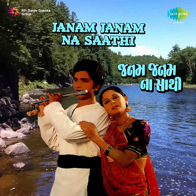 Janam Janam Na Saathi (Original Motion Picture Soundtrack) album cover