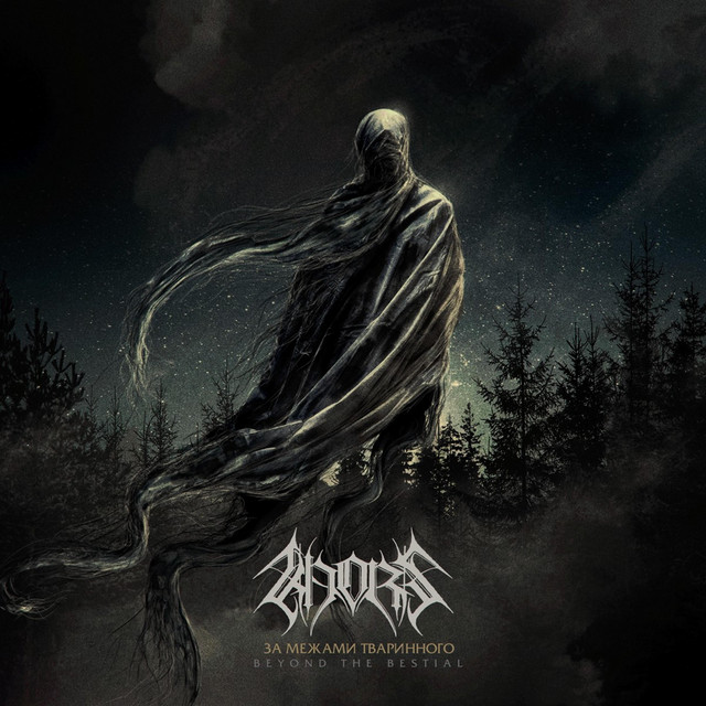 Beyond the Bestial album cover