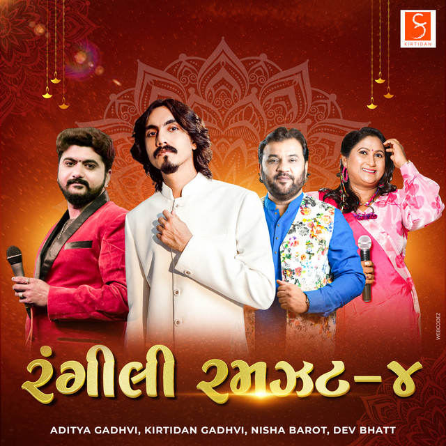 Rangili Ramzat 4 (Garba) album cover