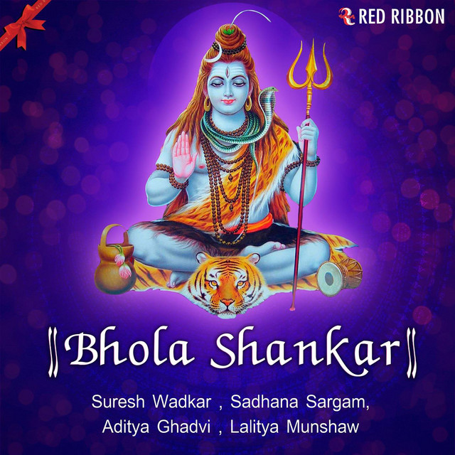 Bhola Shankar album cover