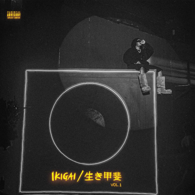 Ikigai / 生き甲斐, Vol. 1 album cover