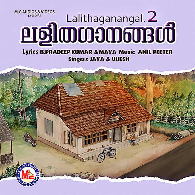 Lalithaganangal-2 album cover