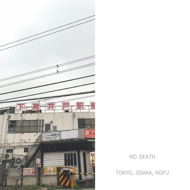 Tokyo, Osaka, Kofu album cover