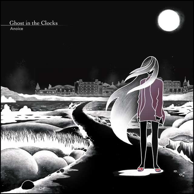 Ghost in the Clocks album cover