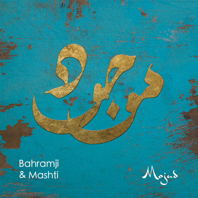 Mojud album cover