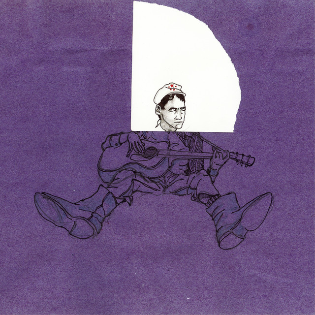 The Confinement Tapes album cover
