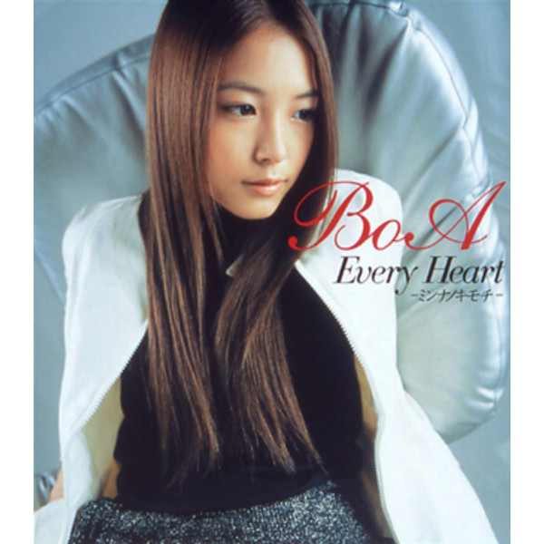 Every Heart -ミンナノキモチ-
