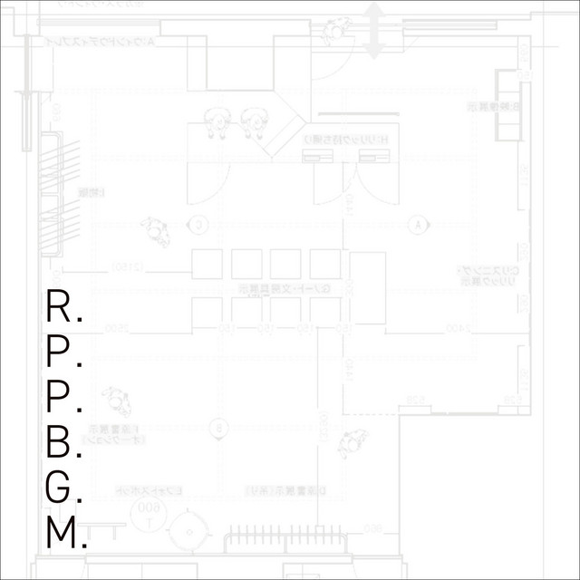 R.P.P.B.G.M. album cover