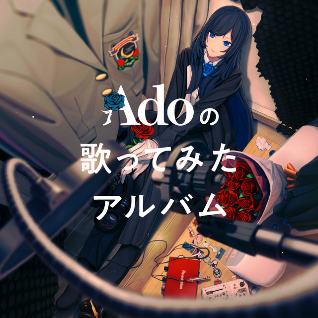 Ado's Utattemita Album album cover