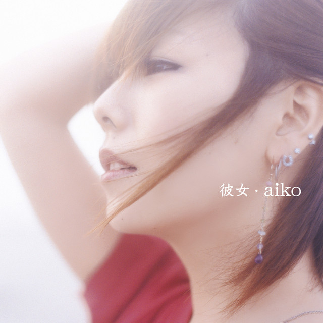 Kanojo album cover