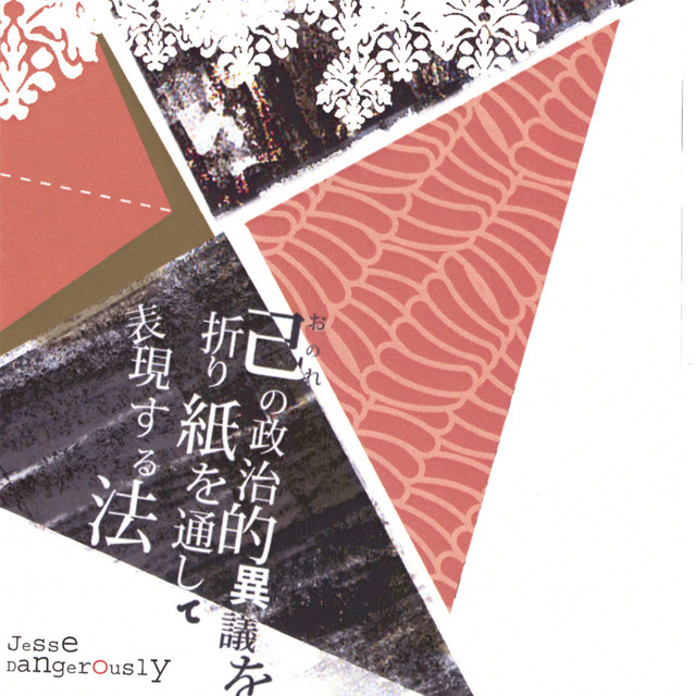 How to Express Your Dissenting Political Viewpoint Through Origami album cover