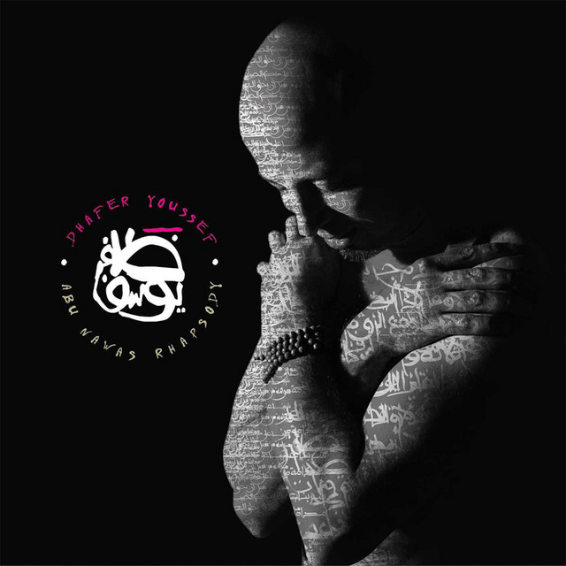 Abu Nawas Rhapsody album cover