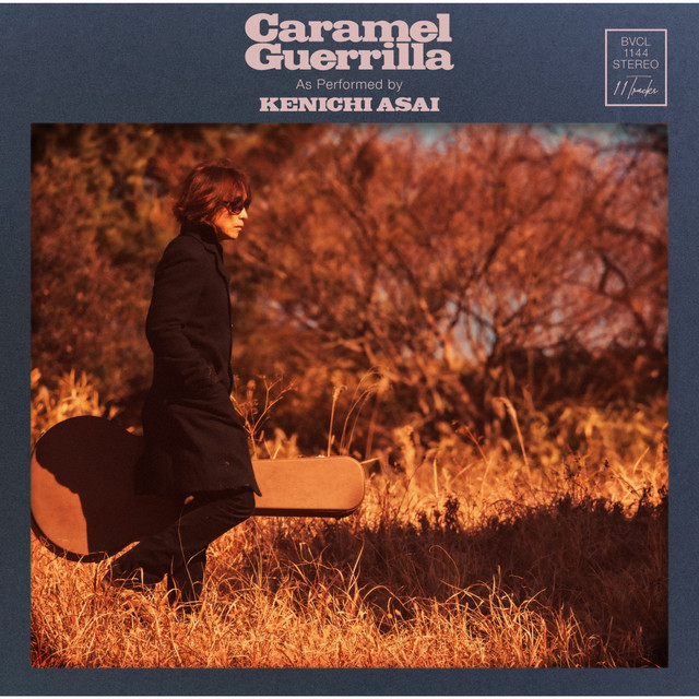 Caramel Guerrilla album cover