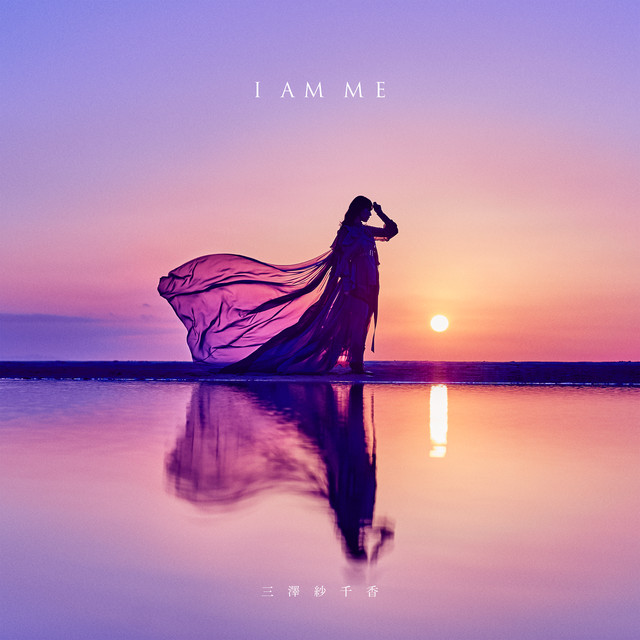 I AM ME album cover