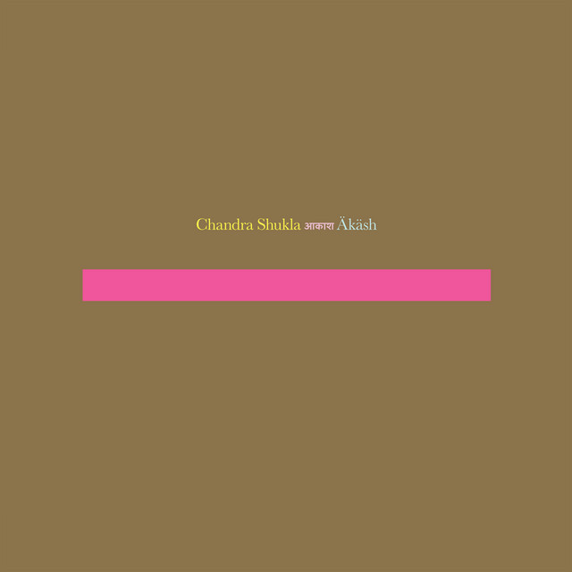 आकाश (Äkäsh) album cover