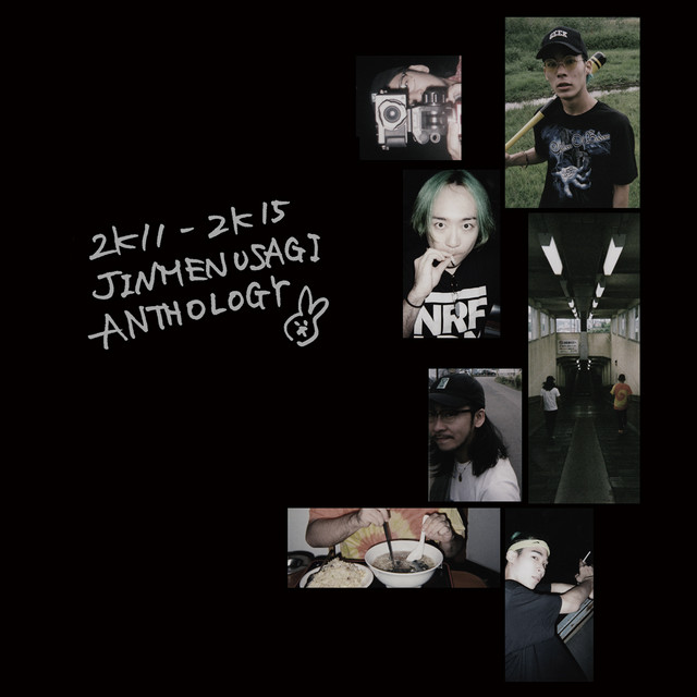 2K11-2K15 Jinmenusagi Anthology album cover