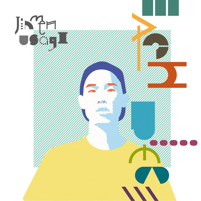 EACH PIECE album cover