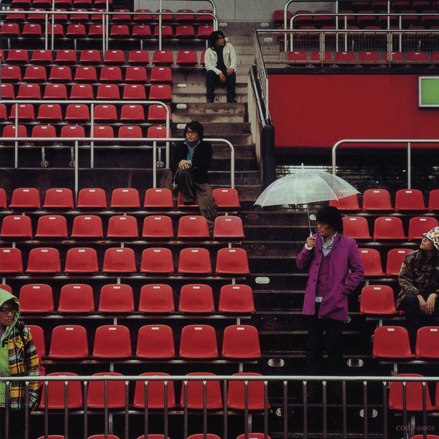 Home Ground album cover