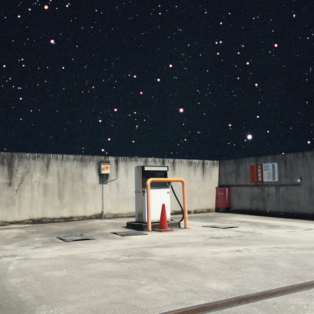 星屑たち album cover
