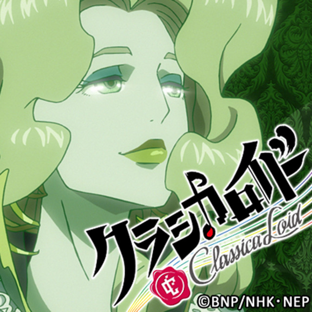"Classicaloid" Liszt Musik album cover