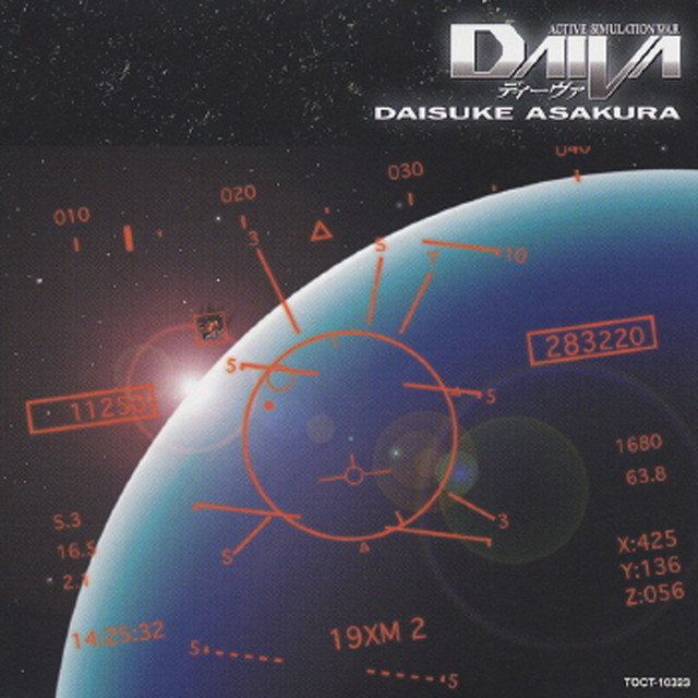 ACTIVE SIMULATION WAR DAIVA album cover