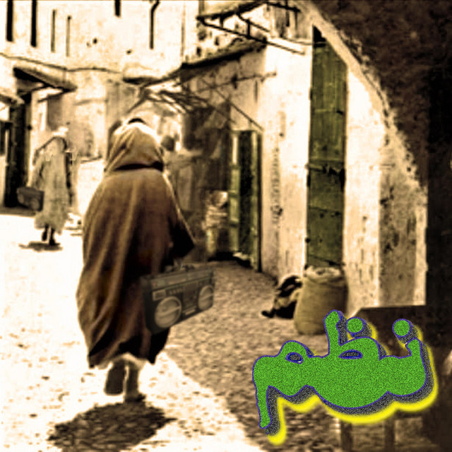 نظم album cover