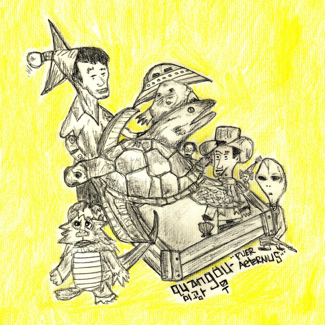 Puer Aeternus album cover
