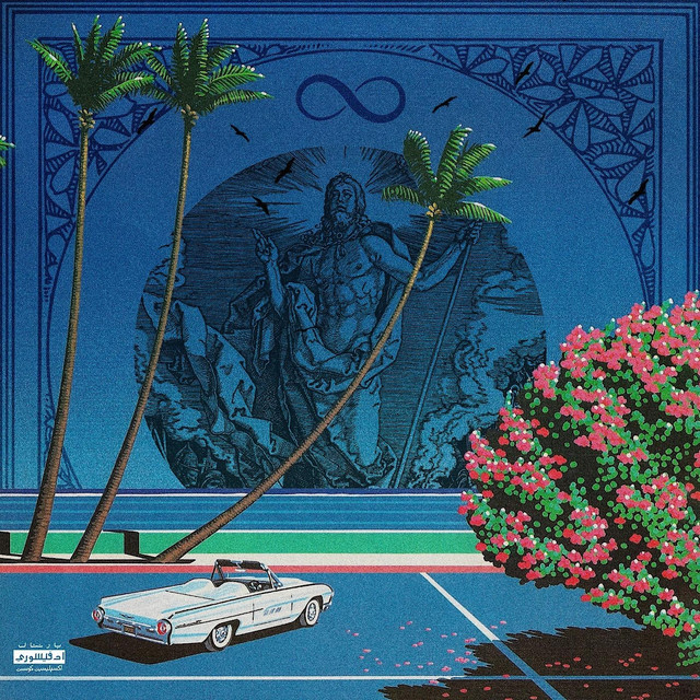 Destini's Cove album cover