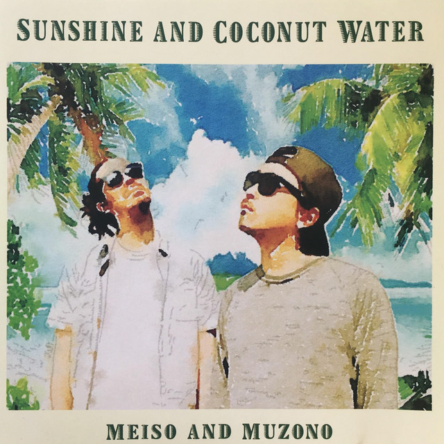 Sunshine and Coconut Water album cover