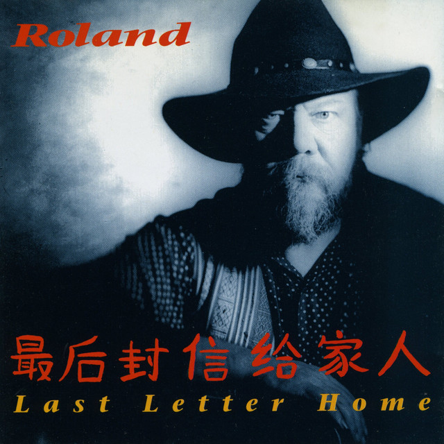 Last Letter Home album cover
