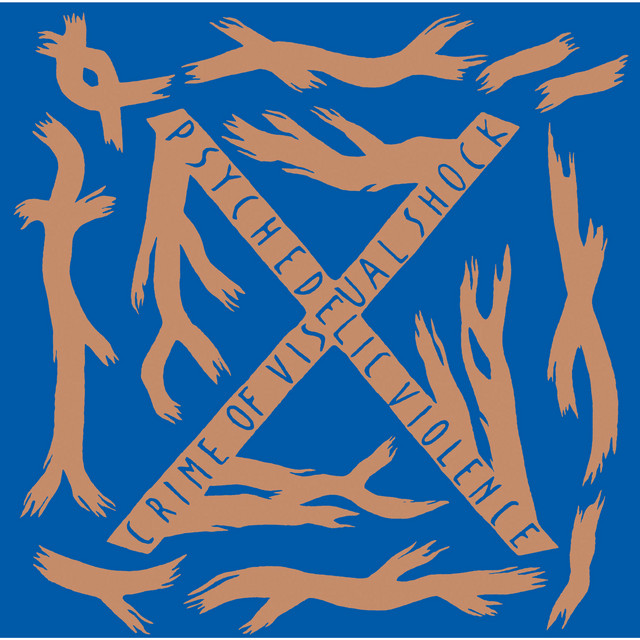Roland DEP-5 as heard on BLUE BLOOD REMASTERED EDITION by X Japan (2008)