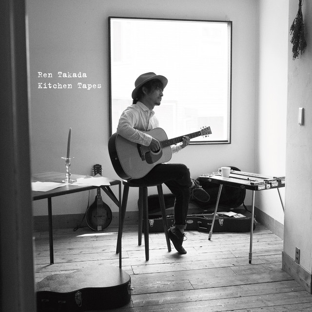 Kitchen Tapes album cover