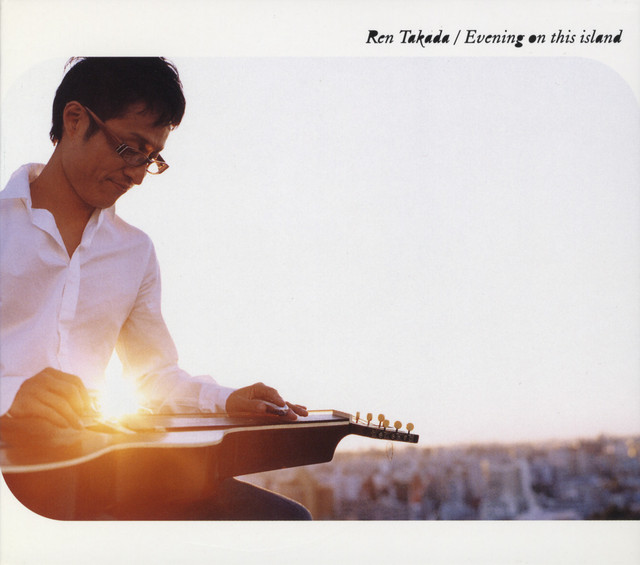 Evening on this island album cover