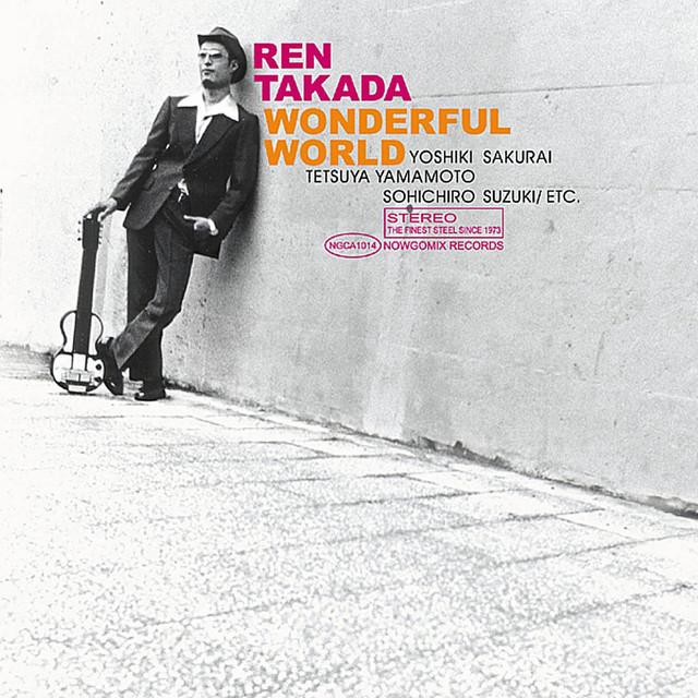 Wonderful World album cover