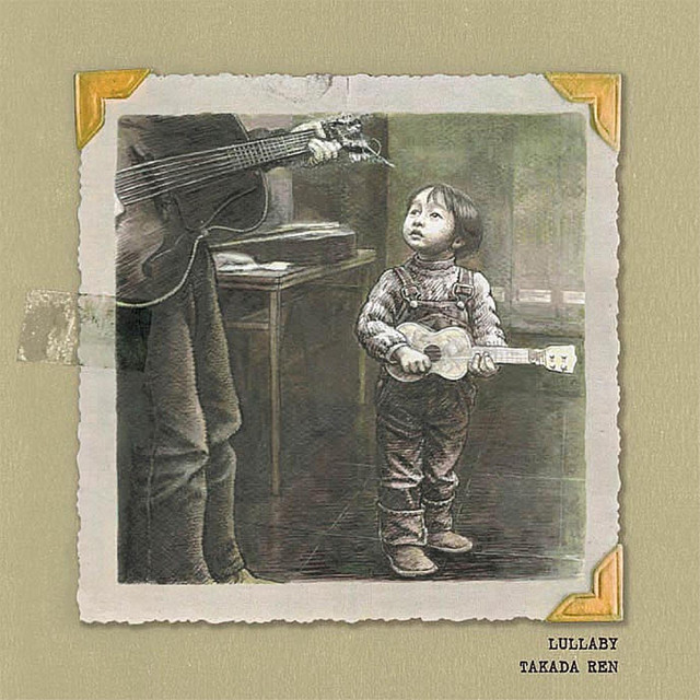 LULLABY album cover