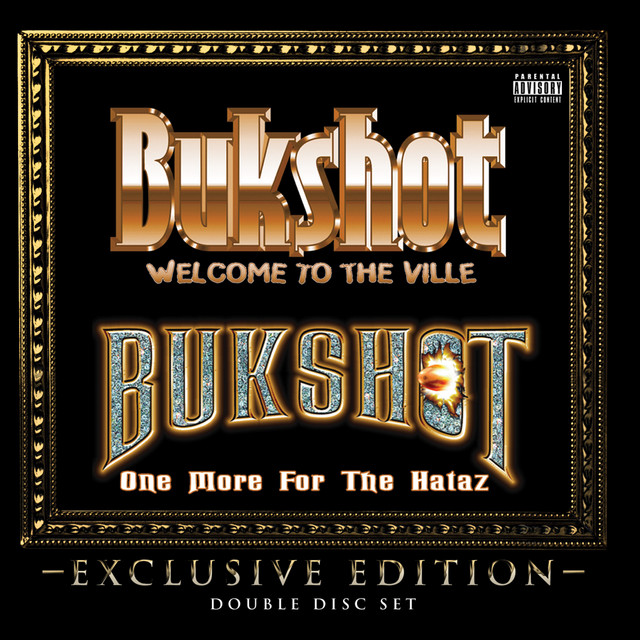 Exclusive Edition album cover