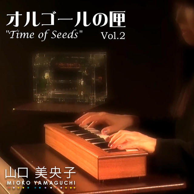 オルゴールの匣 l Time of Seeds Vol.2 album cover